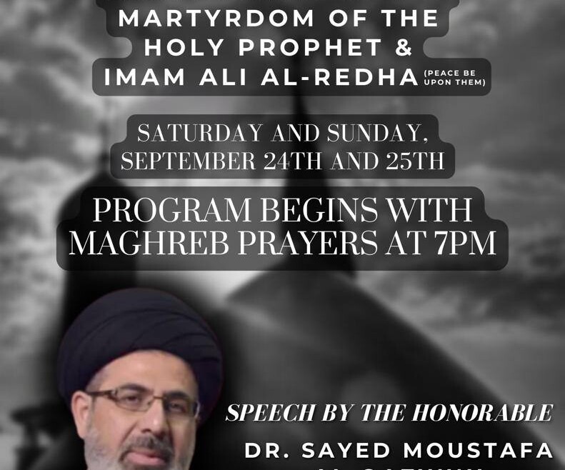 Commemorating the Life and Legacy of the Prophet Muhammad (pbuh) and Imam al-Redha (as)