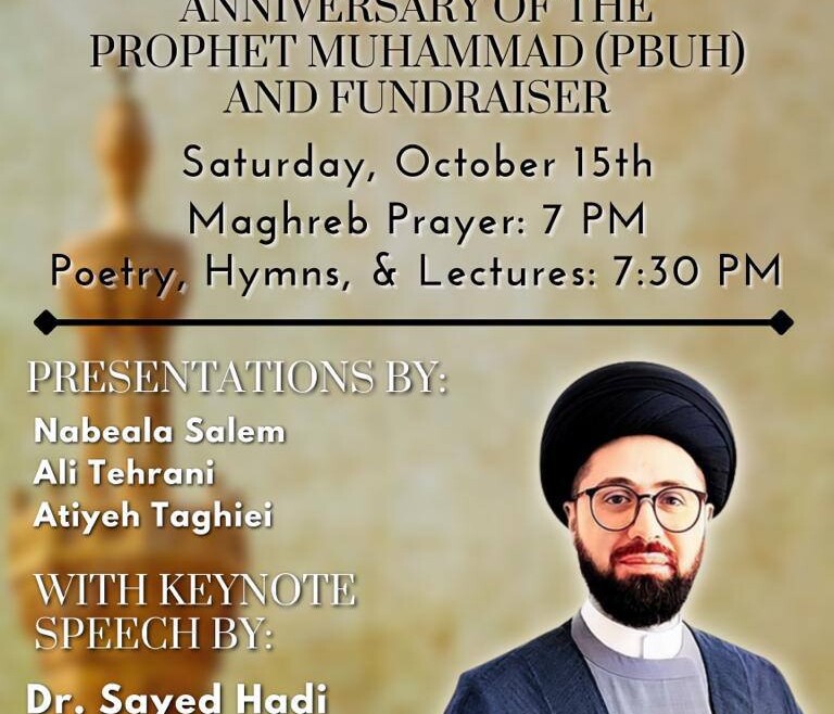 Celebrating the Mawlid at the IECOC