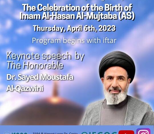Celebrating the Birth Anniversary of Imam Hassan al-Mujtaba (as)