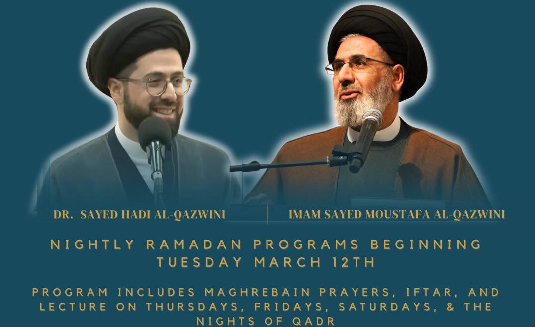 Month of Ramadan Program at the IECOC