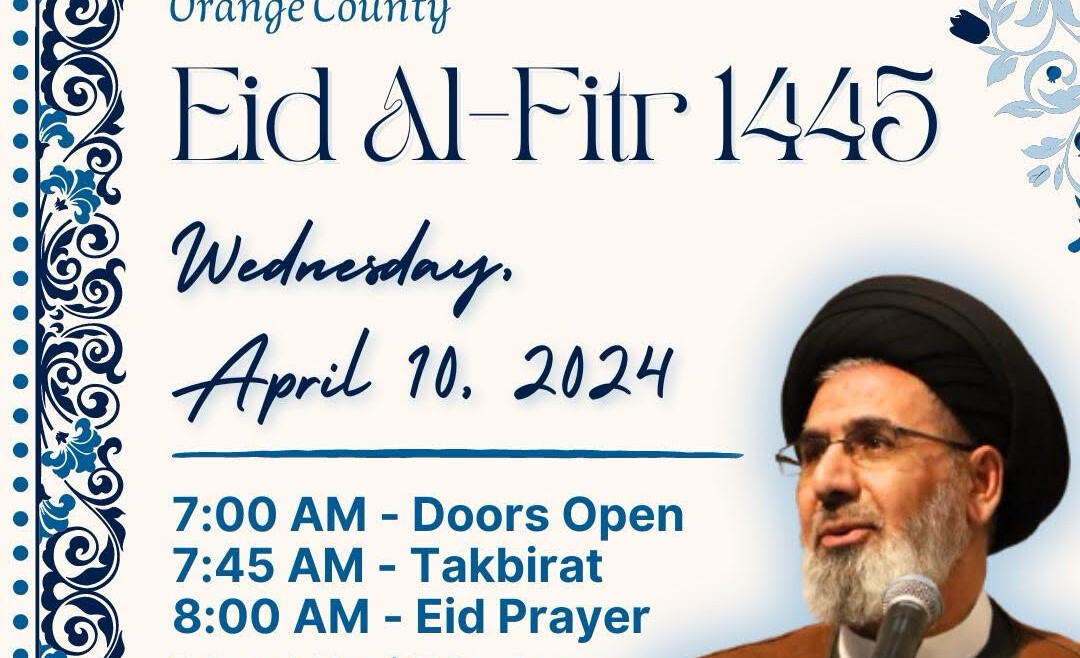 Eid al-Fitr Prayers on Wednesday April 10th at the IECOC