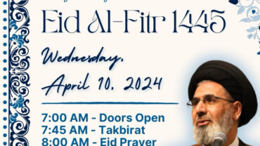 Eid al-Fitr Prayers on Wednesday April 10th at the IECOC