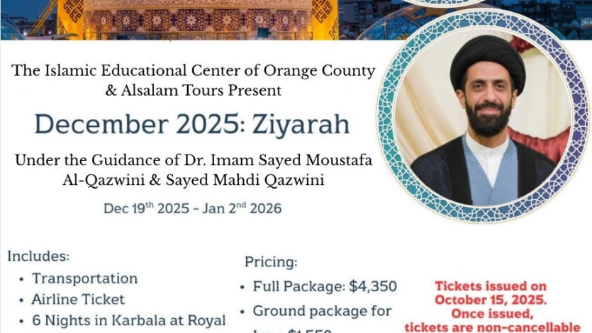 Upcoming Ziyara Journey
