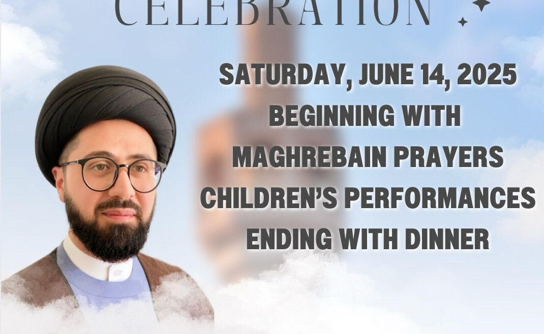 Upcoming Eid Al-Ghadeer Celebration