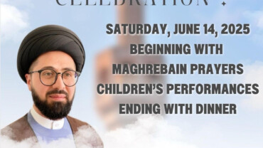 Upcoming Eid Al-Ghadeer Celebration