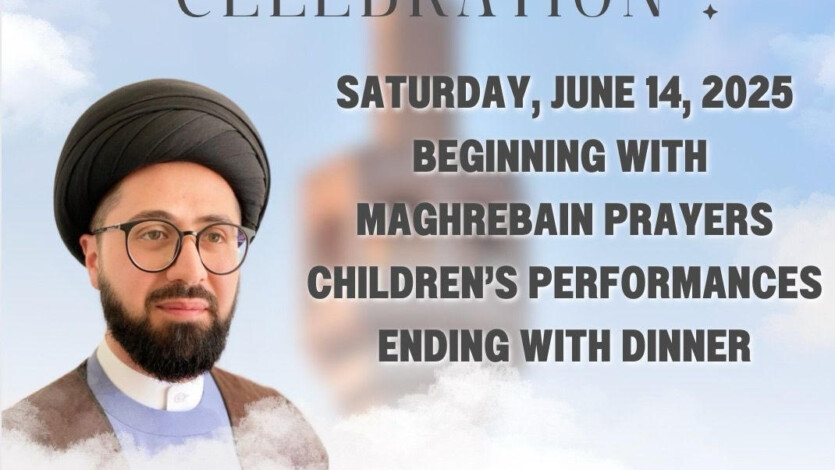 Upcoming Eid Al-Ghadeer Celebration