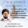 Upcoming Eid Al-Ghadeer Celebration