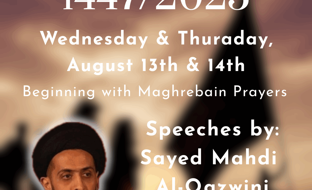 Arba’een Lecture Program at the IECOC