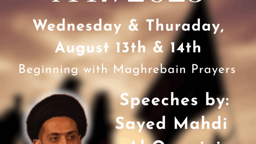 Arba’een Lecture Program at the IECOC