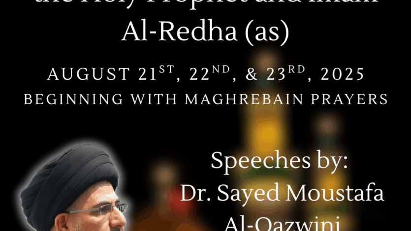 Lecture Series Commemorating the Lives of the Holy Prophet and Imam al-Redha (as)