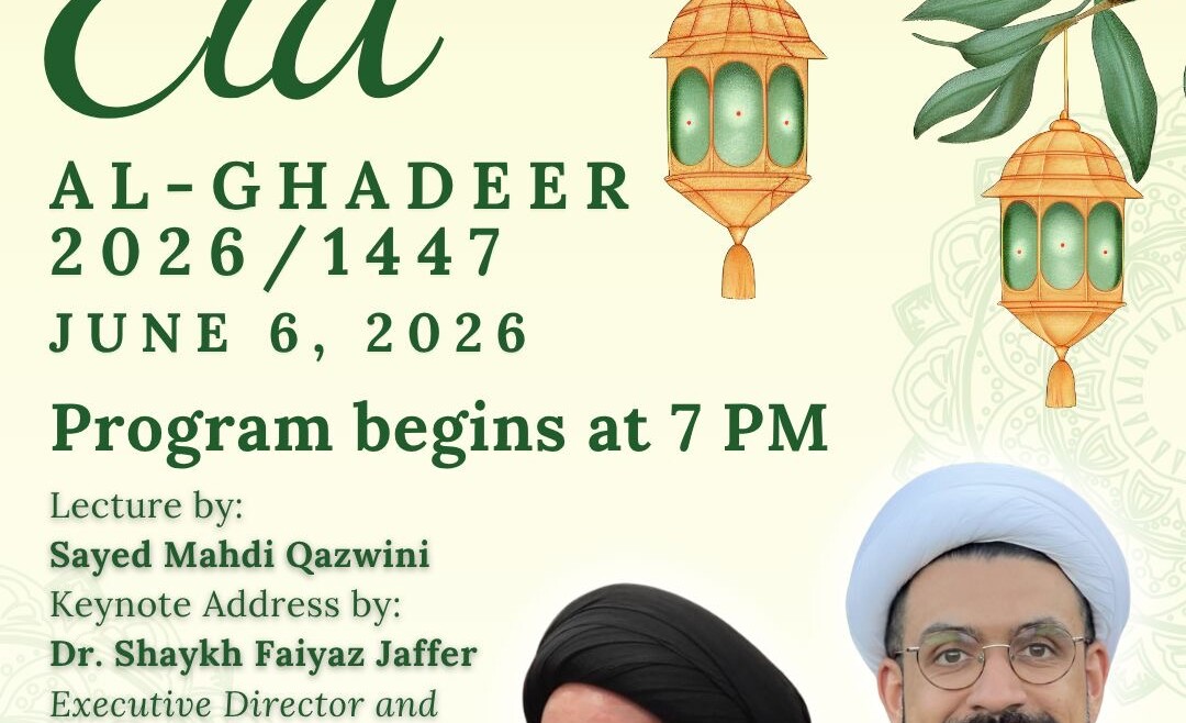 Eid al Ghadeer Program at the IECOC