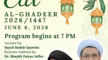 Eid al Ghadeer Program at the IECOC